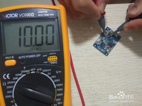 贴片电阻怎么测、贴片电阻怎么测量、贴片电阻测量方法