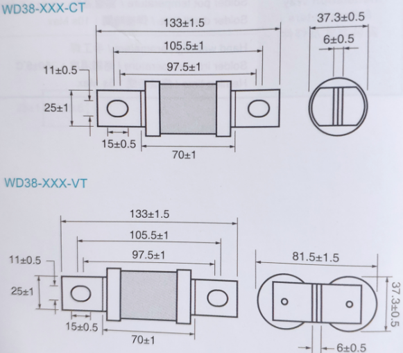 37*70mm大电流保险丝